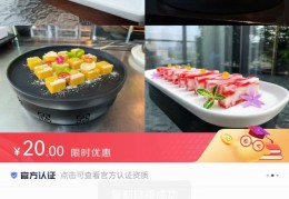 【免费分享】小余儿山药泥